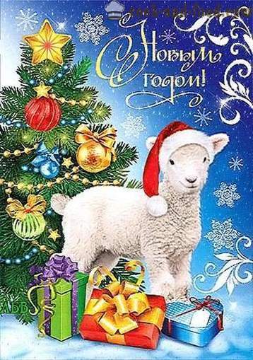 Animowane pocztówek c owiec i kóz na nowy rok 2015. Darmowe kartki z życzeniami Szczęśliwego Nowego Roku.