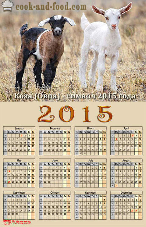 Kalendarz na rok 2015 Rokiem Kozła (owce): pobierz za darmo świąteczny kalendarz z kóz i owiec.